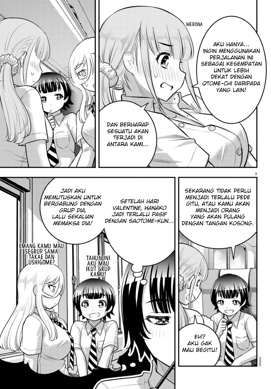Yankee JK Kuzuhana-chan